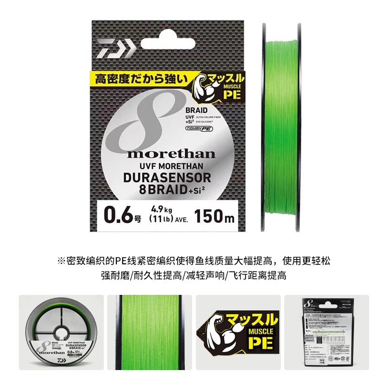 Linha de pesca DAIWA MORETHAN  - Ice Fishing Line avaliação e preço